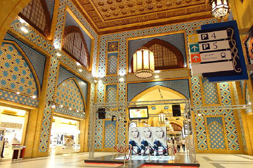 Ibn Battuta Mall